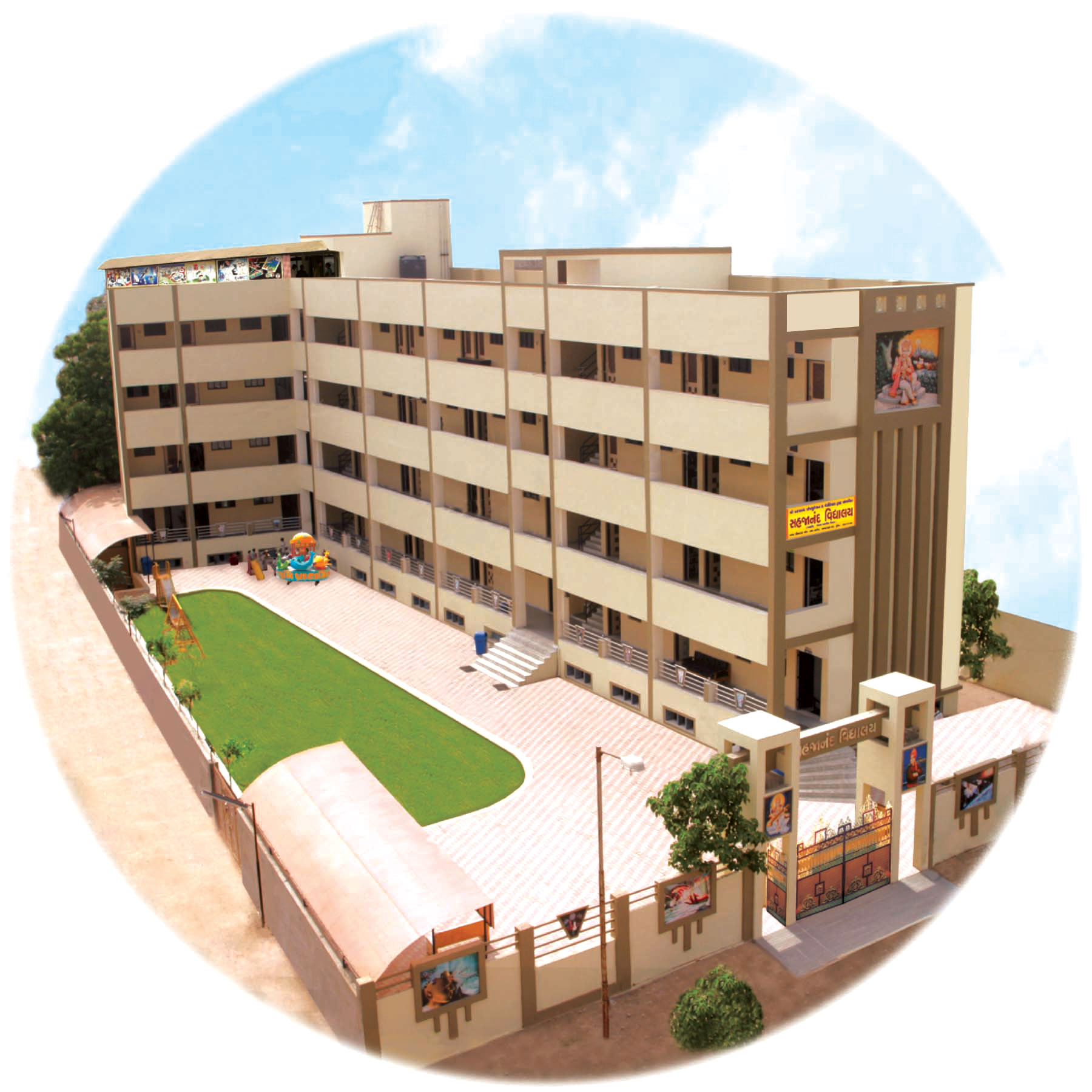 sahjanandvidhyalaya-new-naroda-ahmedabdad